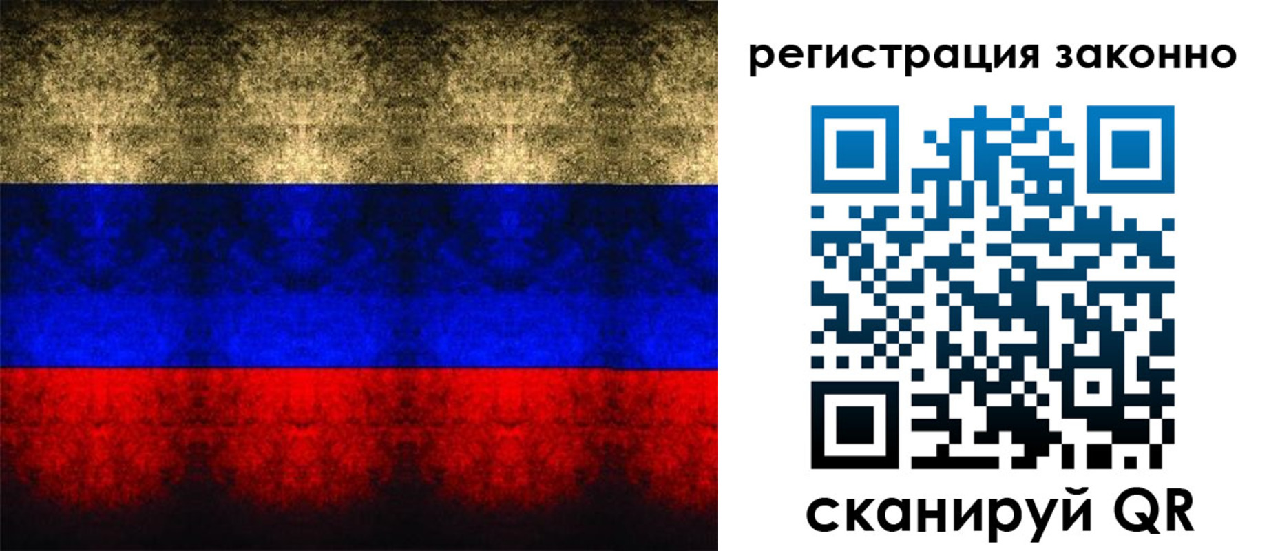 прописка от собственника в Пыть-Яхе
